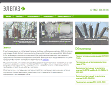 Tablet Screenshot of elegas.ru